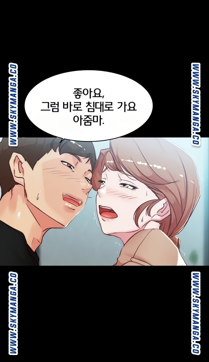 Panty Note Raw - Chapter 34 [photo 67] - MangaPorn