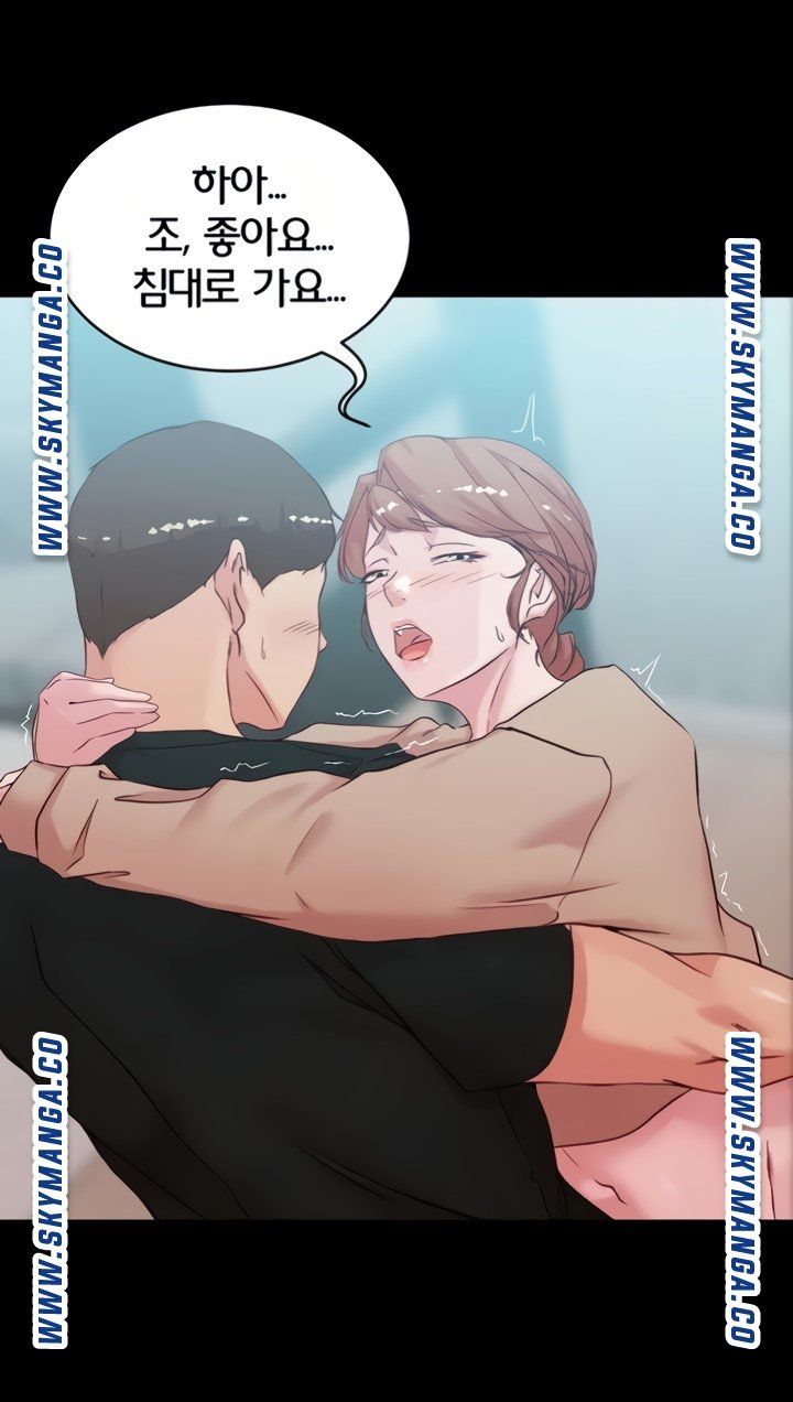 Panty Note Raw - Chapter 34 [photo 74] - MangaPorn