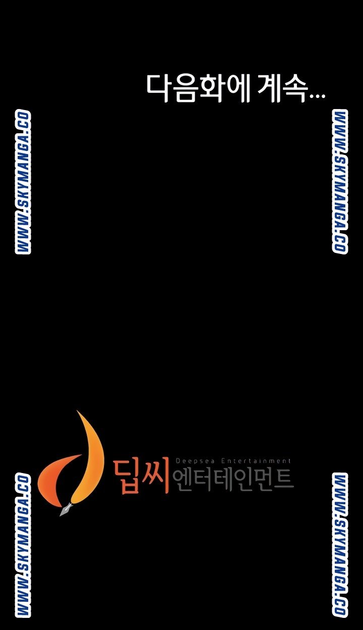 Panty Note Raw - Chapter 34 [photo 75] - MangaPorn