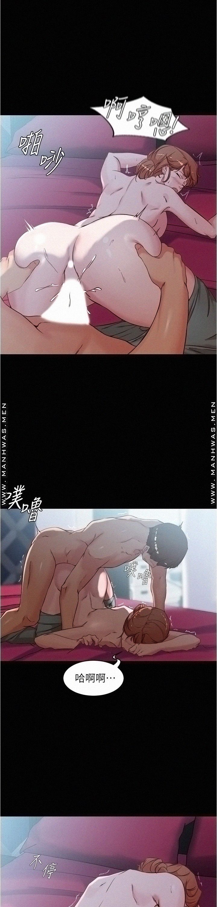 Panty Note Raw - Chapter 36 [photo 1] - MangaPorn