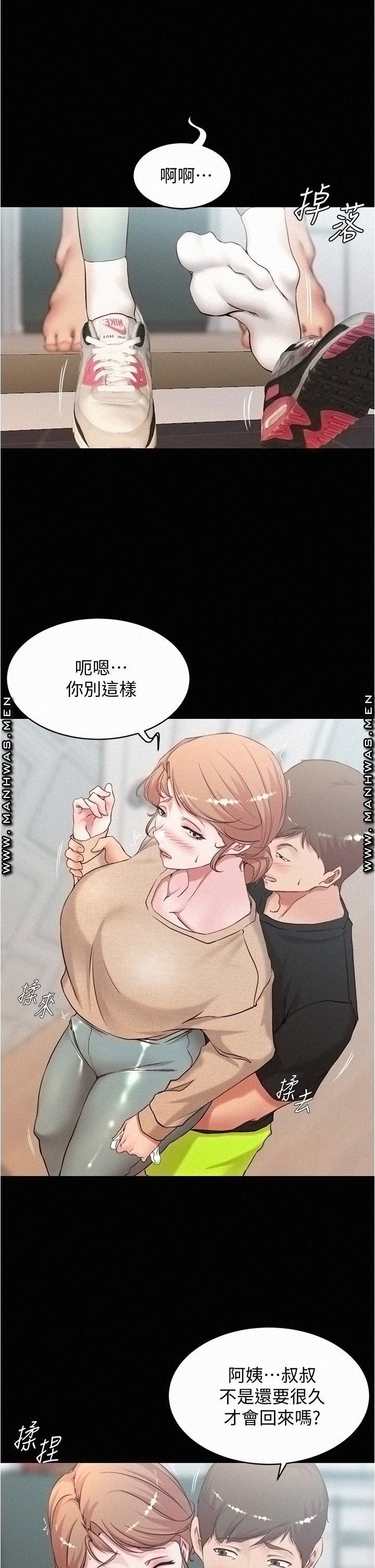 Panty Note Raw - Chapter 36 [photo 18] - MangaPorn