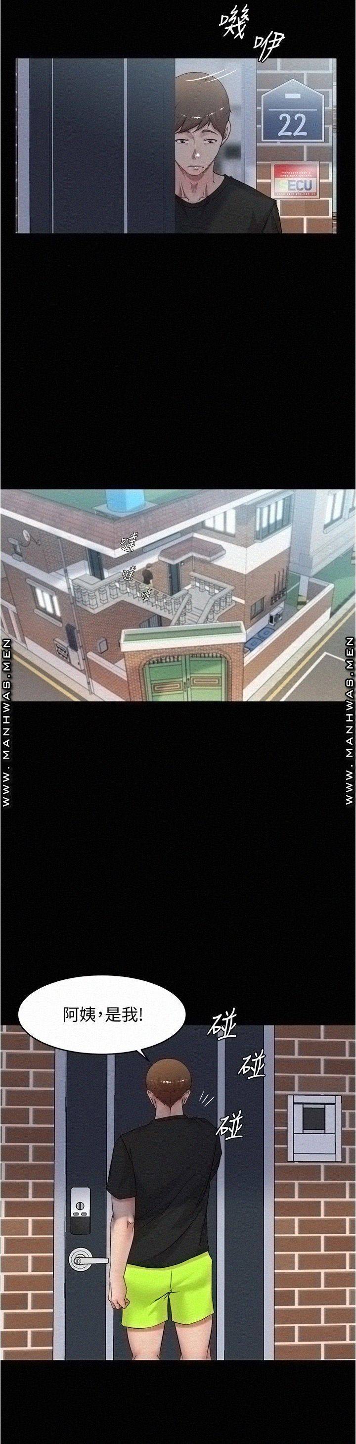 Panty Note Raw - Chapter 36 [photo 26] - MangaPorn