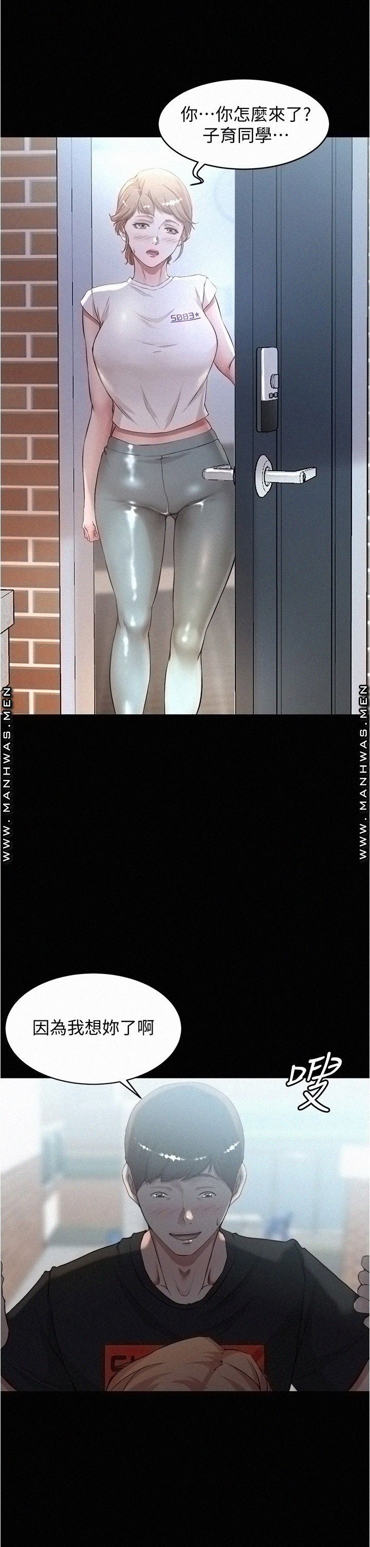 Panty Note Raw - Chapter 36 [photo 28] - MangaPorn