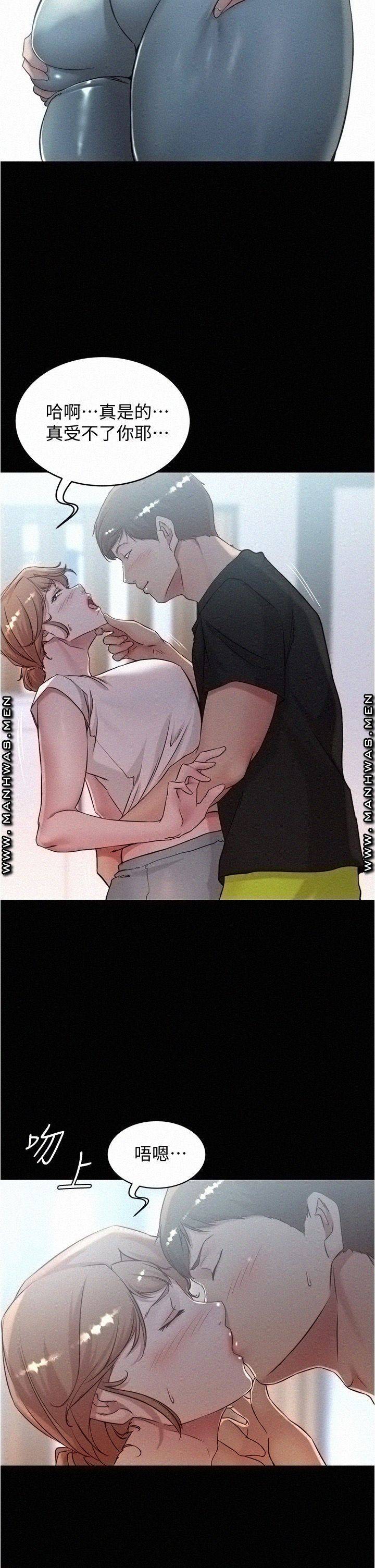 Panty Note Raw - Chapter 36 [photo 30] - MangaPorn