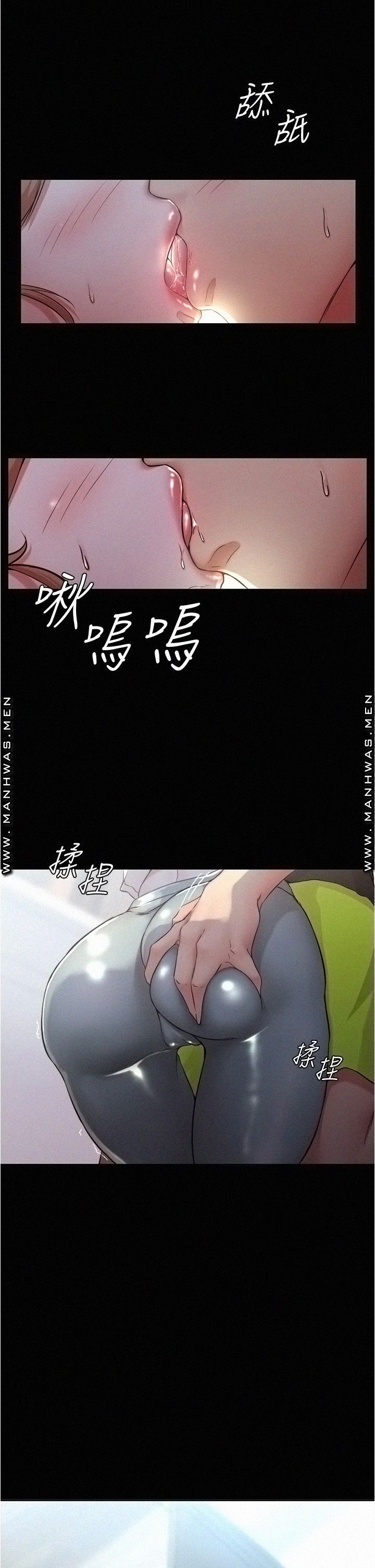 Panty Note Raw - Chapter 36 [photo 31] - MangaPorn