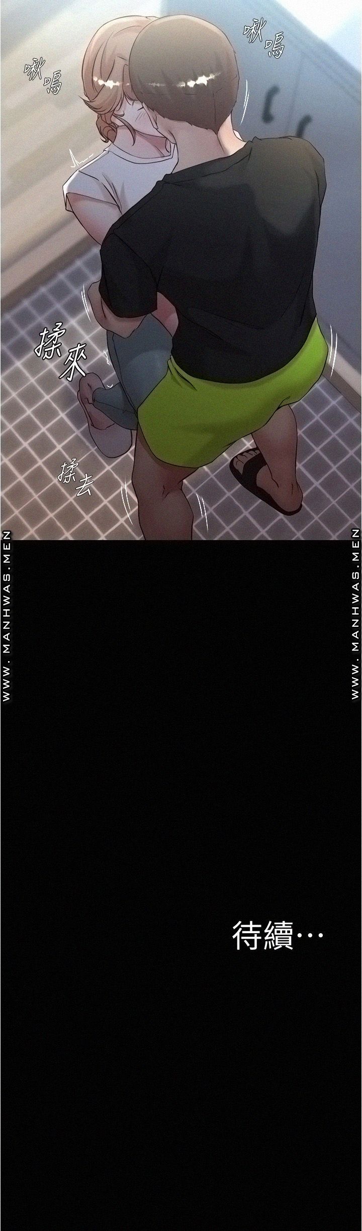 Panty Note Raw - Chapter 36 [photo 32] - MangaPorn