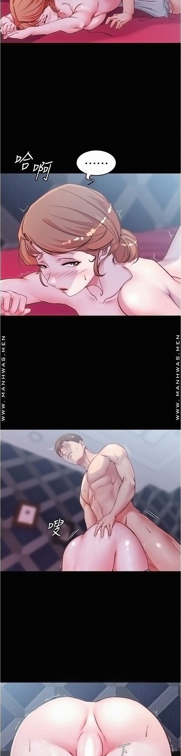 Panty Note Raw - Chapter 36 [photo 6] - MangaPorn