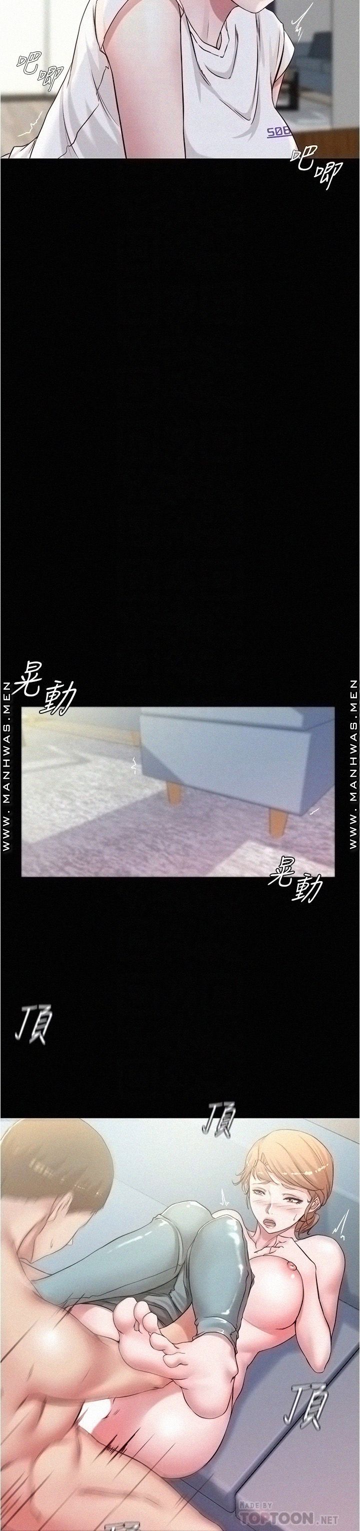 Panty Note Raw - Chapter 37 [photo 12] - MangaPorn