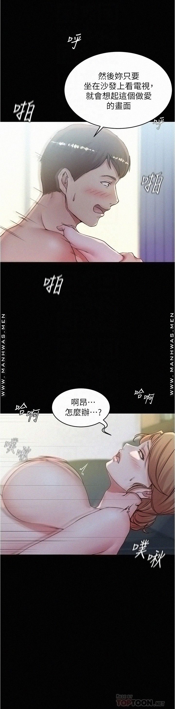 Panty Note Raw - Chapter 37 [photo 14] - MangaPorn