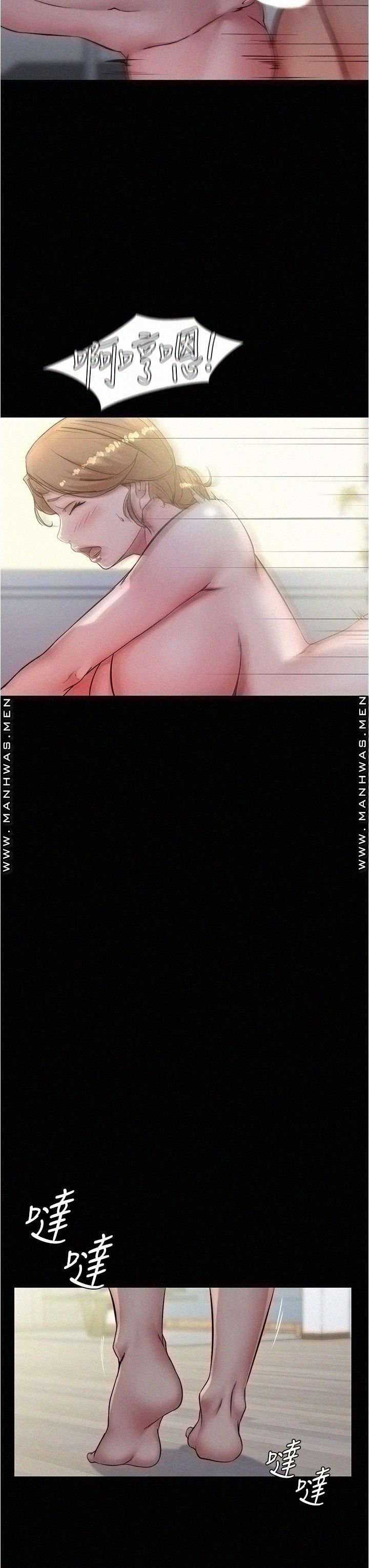 Panty Note Raw - Chapter 37 [photo 17] - MangaPorn