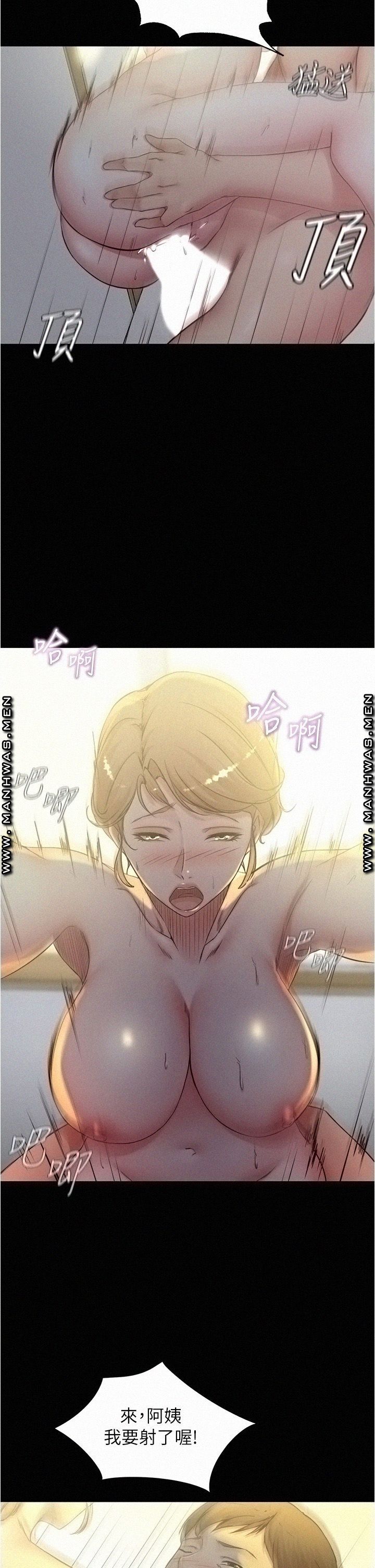 Panty Note Raw - Chapter 37 [photo 21] - MangaPorn