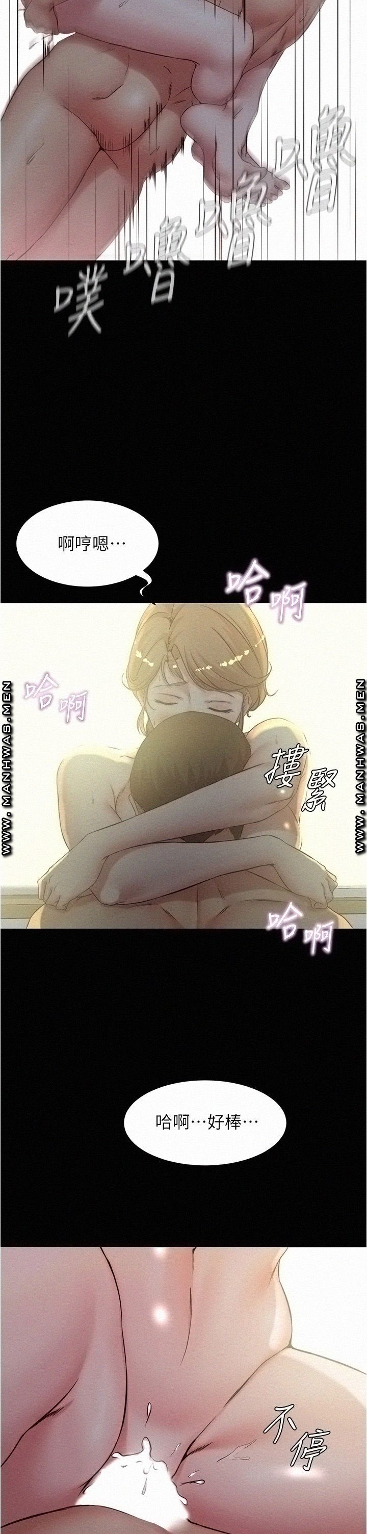 Panty Note Raw - Chapter 37 [photo 23] - MangaPorn