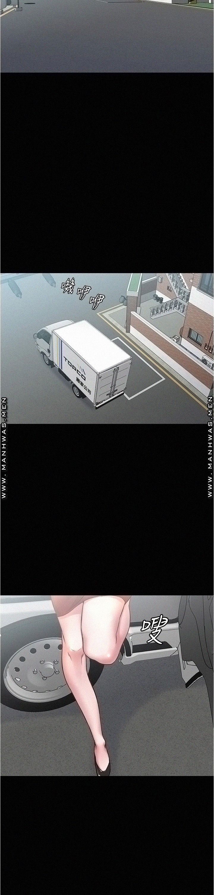 Panty Note Raw - Chapter 37 [photo 26] - MangaPorn