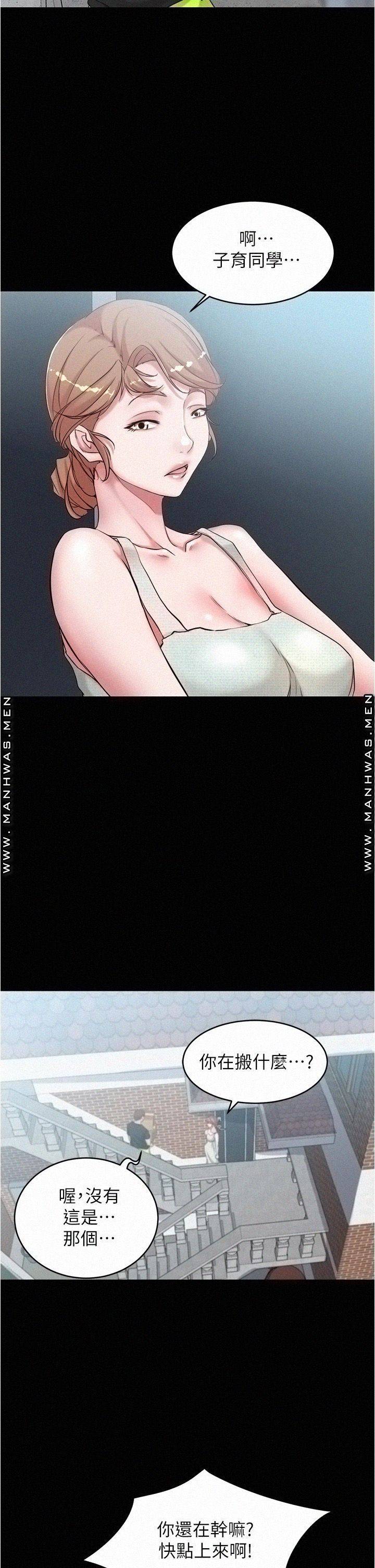 Panty Note Raw - Chapter 37 [photo 36] - MangaPorn