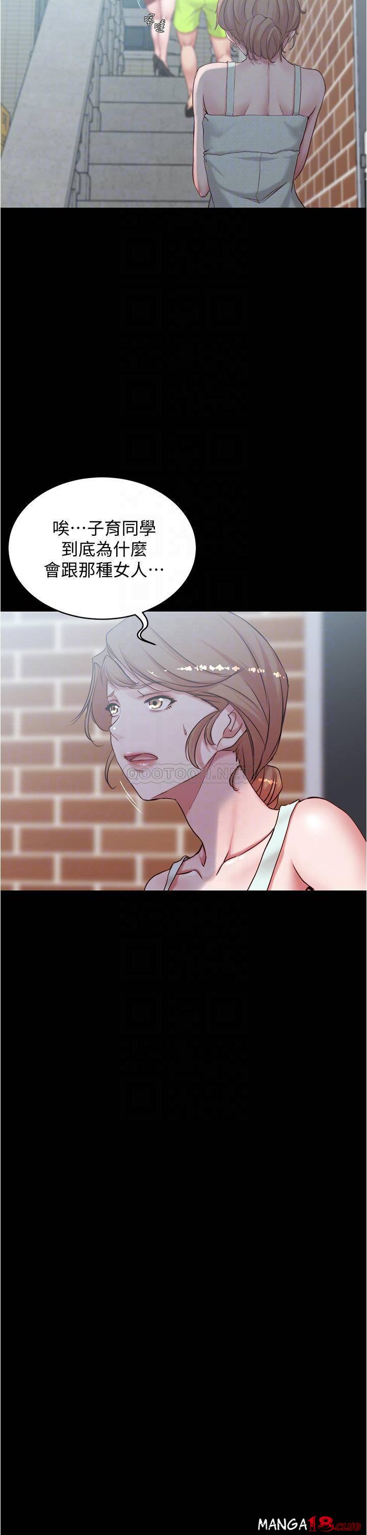 Panty Note Raw - Chapter 38 [photo 11] - MangaPorn