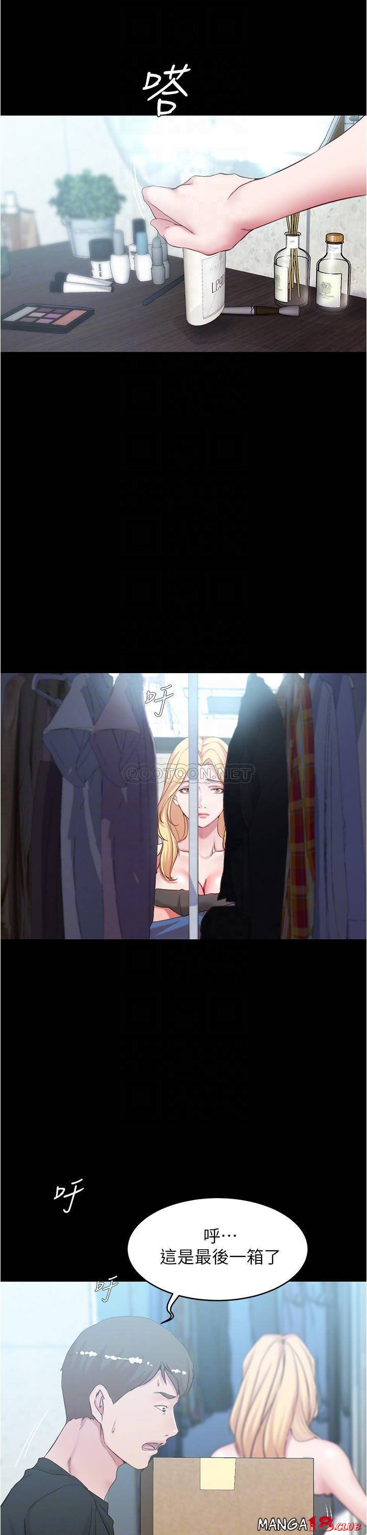 Panty Note Raw - Chapter 38 [photo 15] - MangaPorn