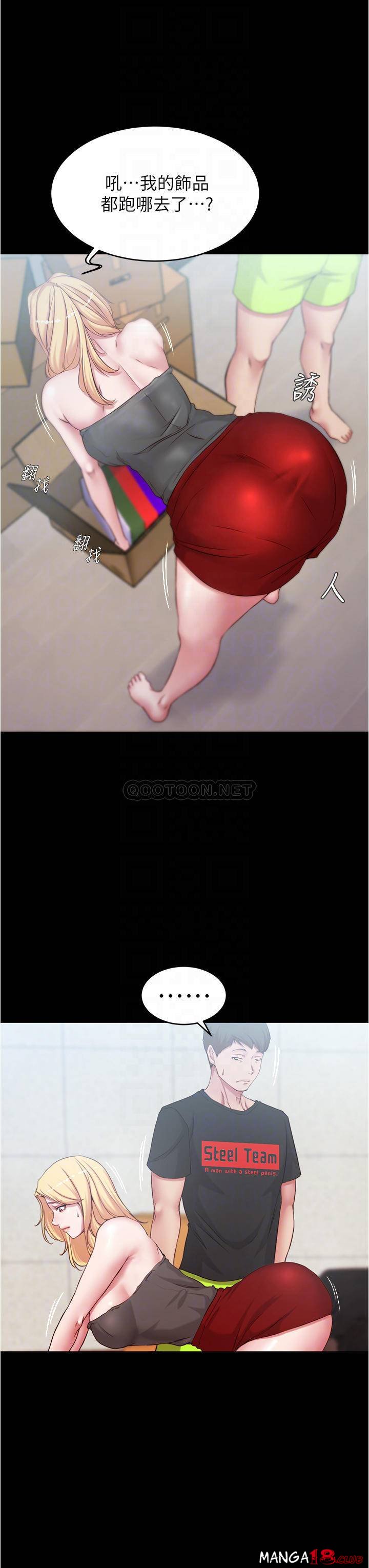 Panty Note Raw - Chapter 38 [photo 17] - MangaPorn