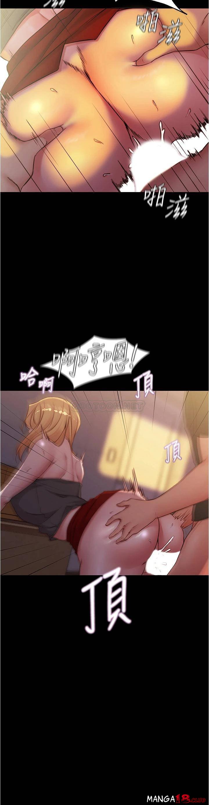 Panty Note Raw - Chapter 38 [photo 29] - MangaPorn