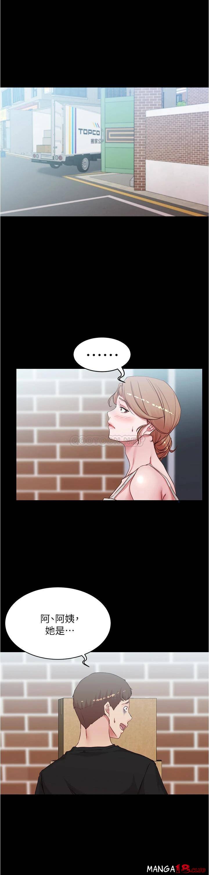 Panty Note Raw - Chapter 38 [photo 6] - MangaPorn