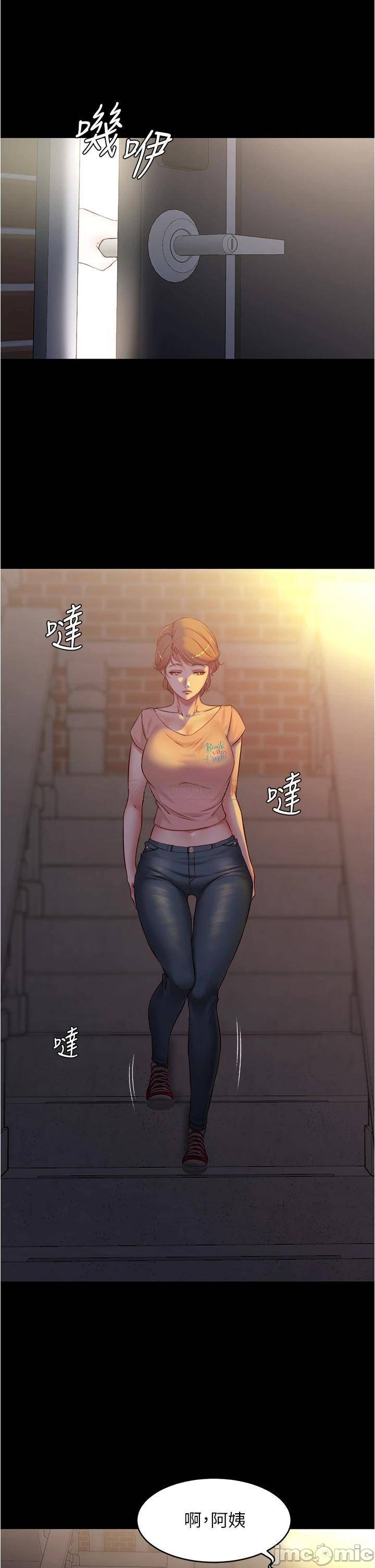 Panty Note Raw - Chapter 39 [photo 1] - MangaPorn