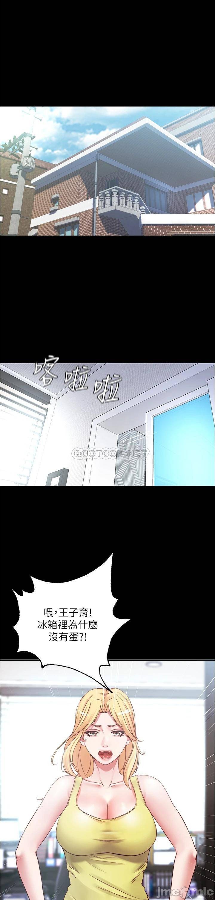 Panty Note Raw - Chapter 39 [photo 12] - MangaPorn
