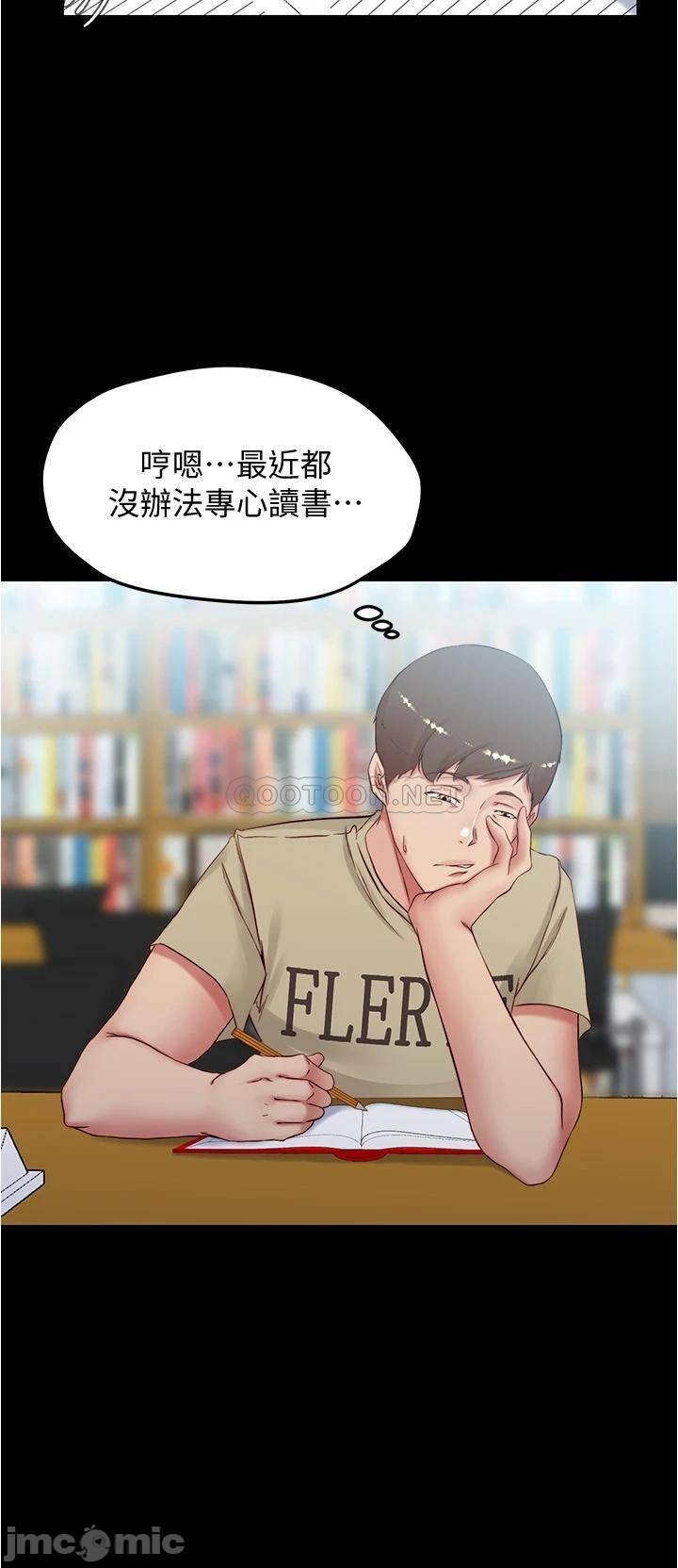 Panty Note Raw - Chapter 39 [photo 20] - MangaPorn