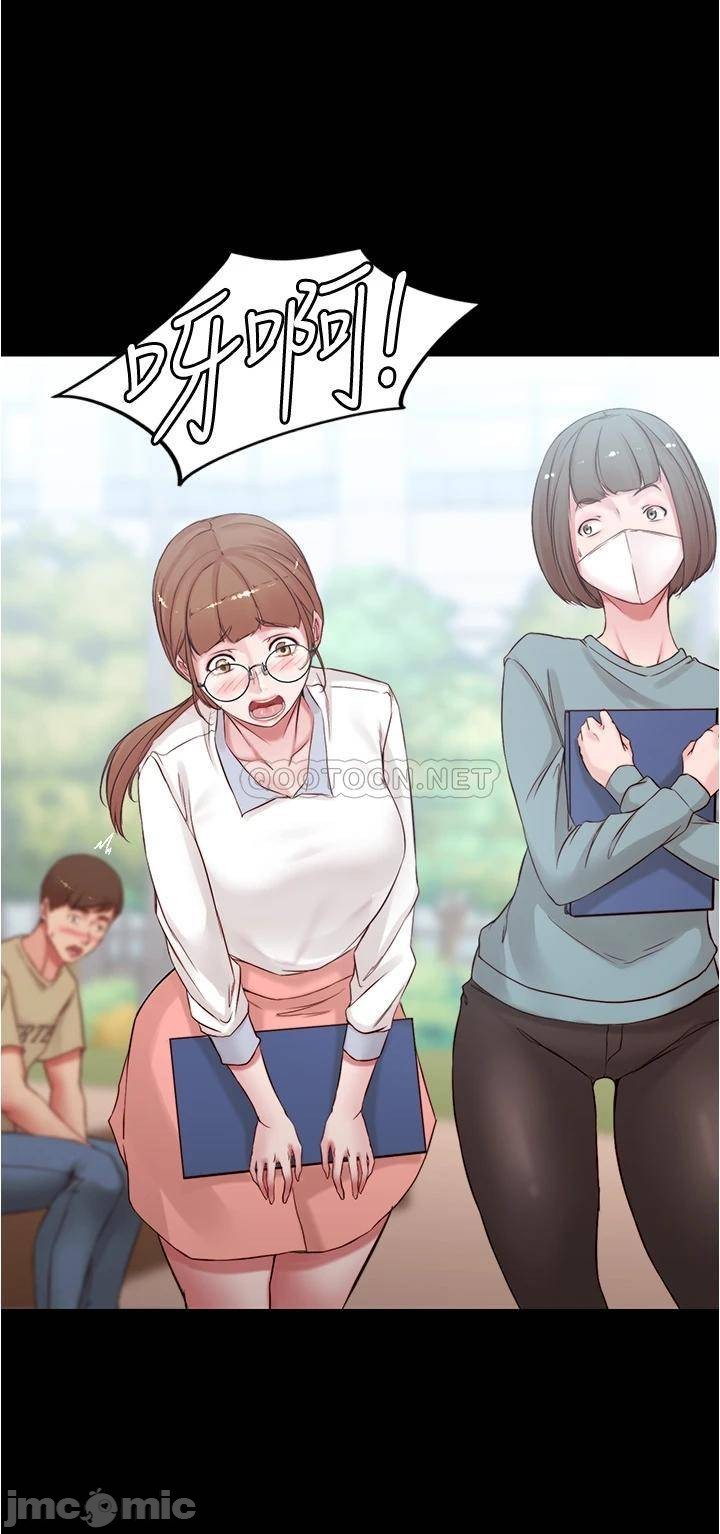 Panty Note Raw - Chapter 39 [photo 25] - MangaPorn