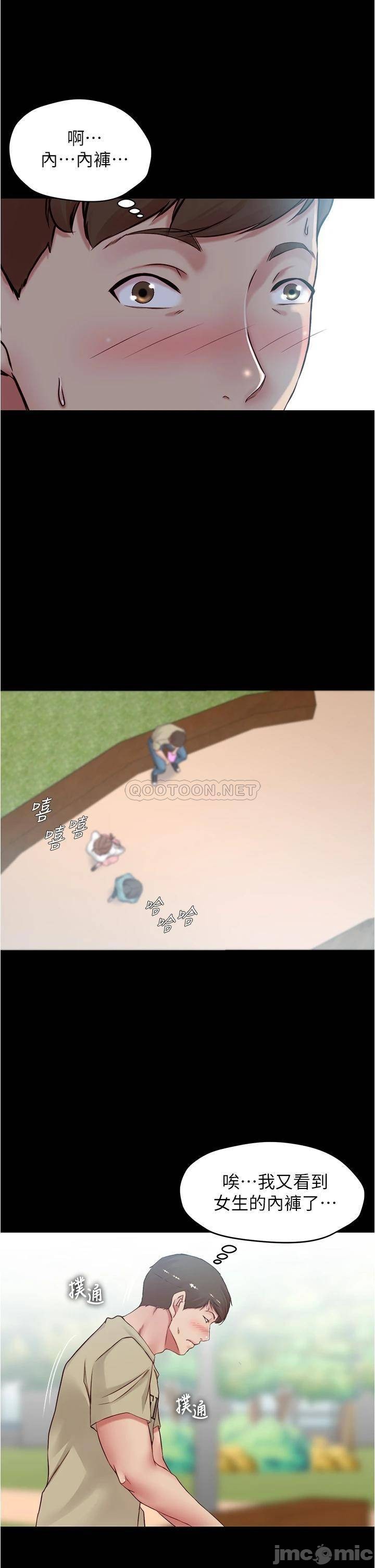 Panty Note Raw - Chapter 39 [photo 26] - MangaPorn