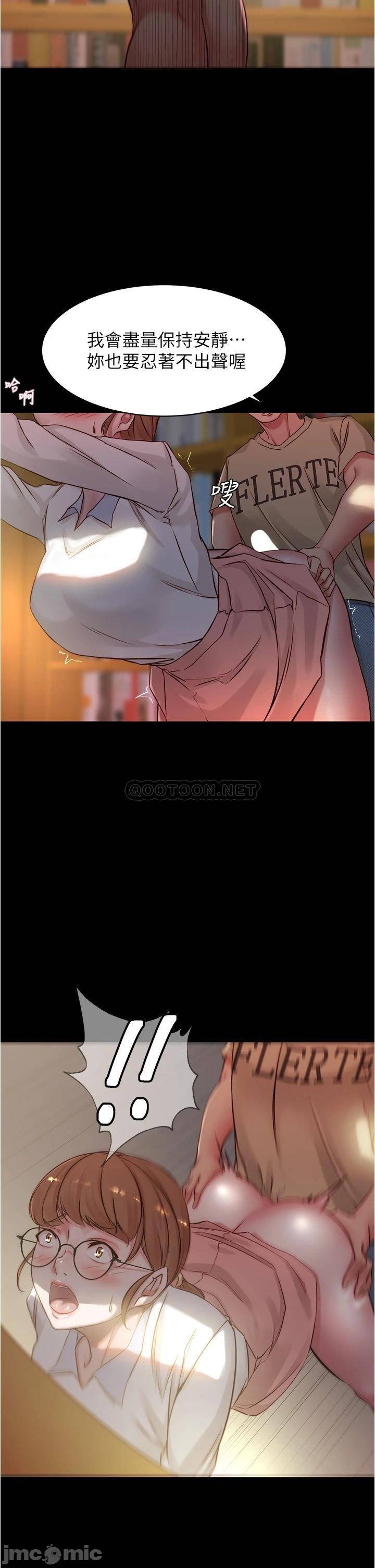 Panty Note Raw - Chapter 39 [photo 33] - MangaPorn