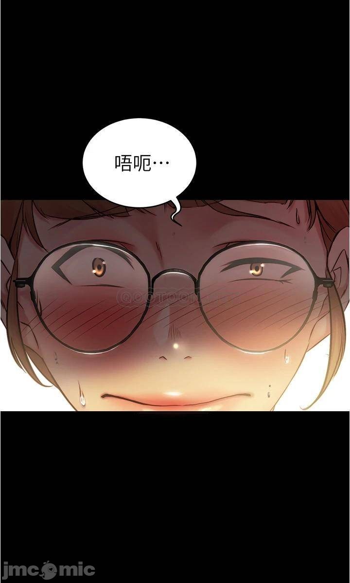 Panty Note Raw - Chapter 39 [photo 34] - MangaPorn