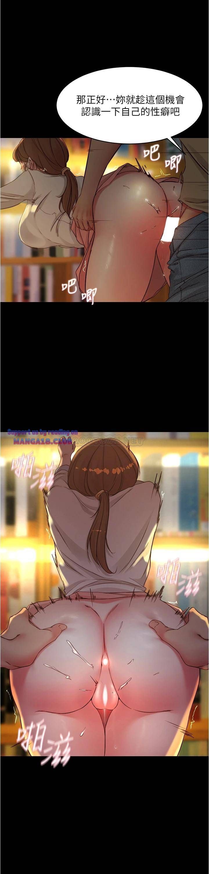 Panty Note Raw - Chapter 40 [photo 11] - MangaPorn