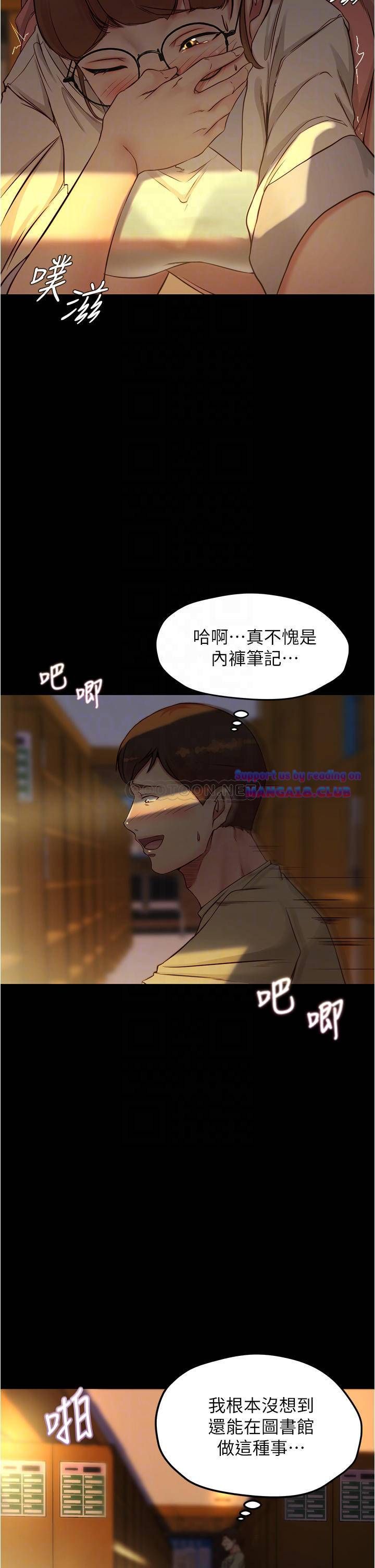 Panty Note Raw - Chapter 40 [photo 14] - MangaPorn