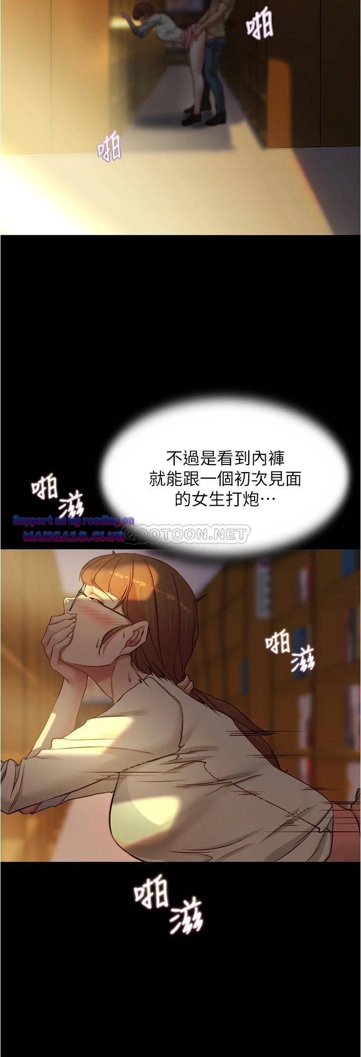 Panty Note Raw - Chapter 40 [photo 15] - MangaPorn