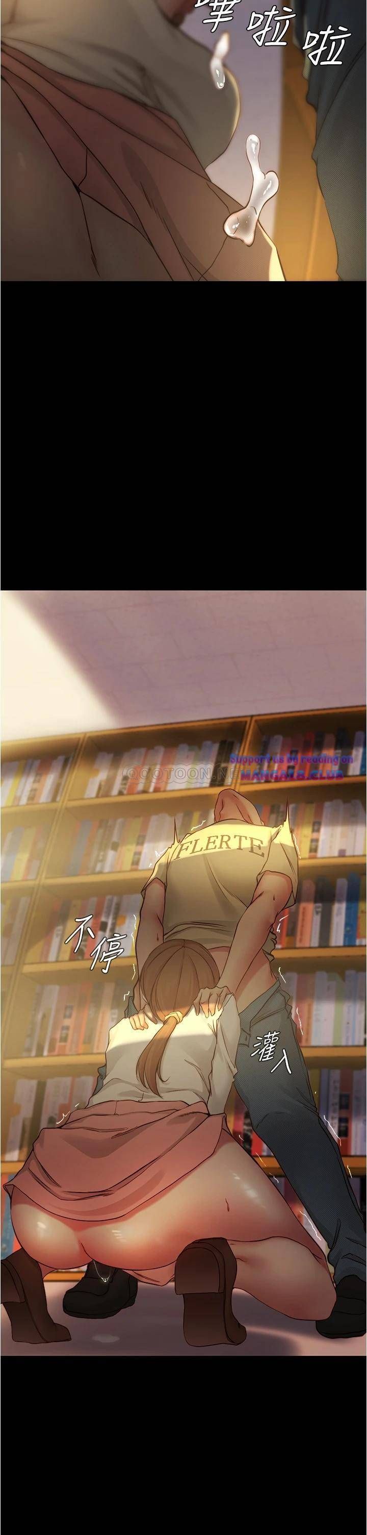 Panty Note Raw - Chapter 40 [photo 22] - MangaPorn