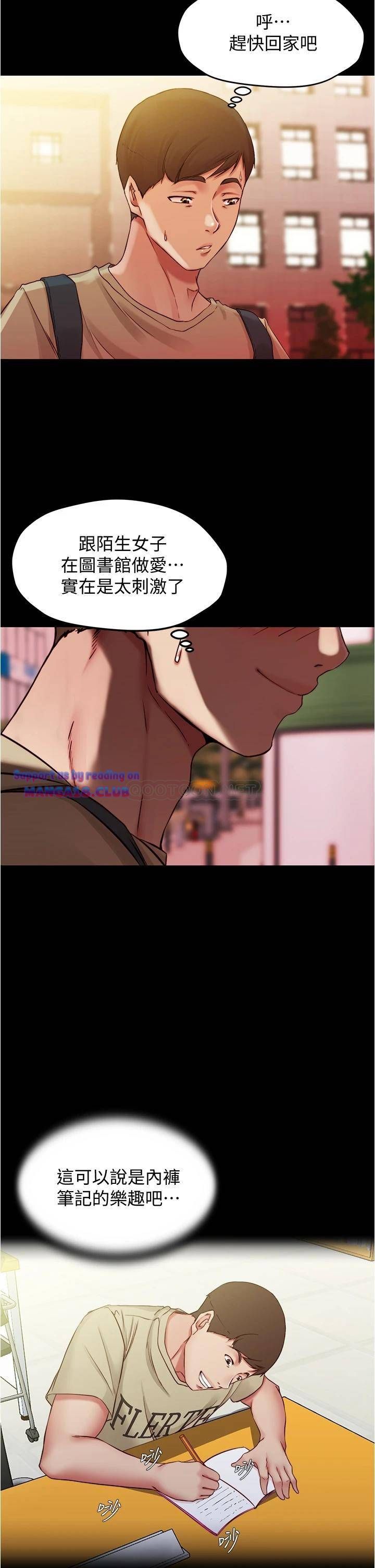 Panty Note Raw - Chapter 40 [photo 27] - MangaPorn