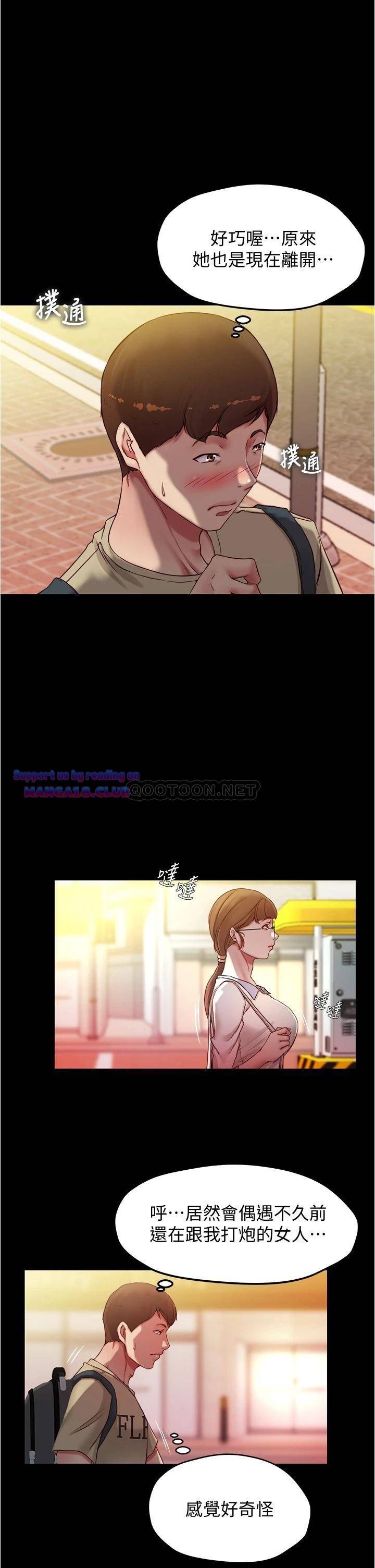 Panty Note Raw - Chapter 40 [photo 29] - MangaPorn