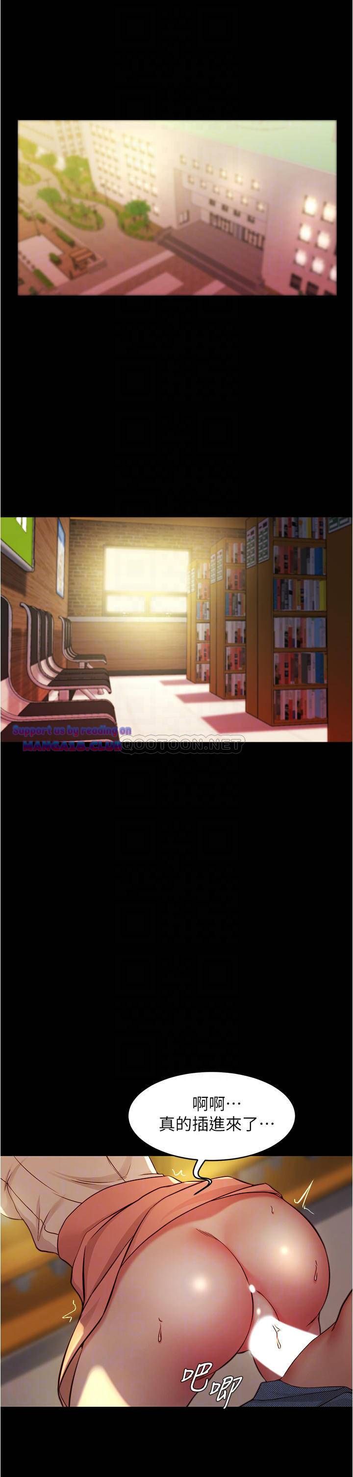 Panty Note Raw - Chapter 40 [photo 7] - MangaPorn