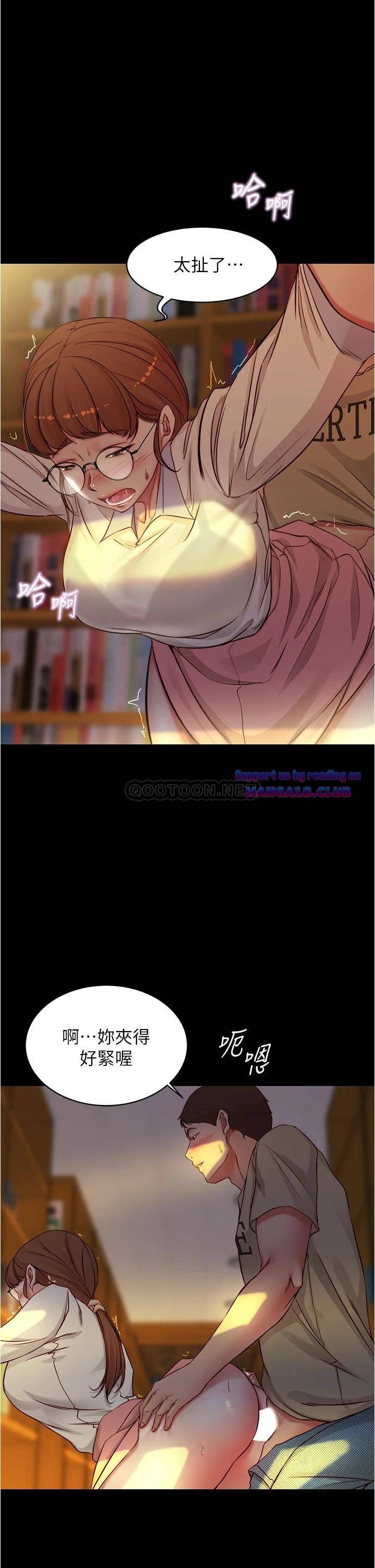 Panty Note Raw - Chapter 40 [photo 8] - MangaPorn