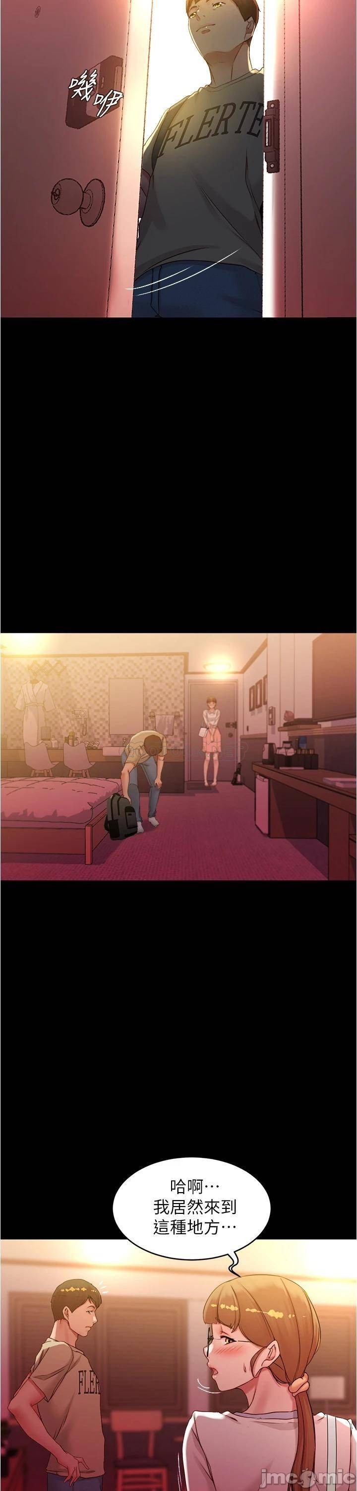 Panty Note Raw - Chapter 41 [photo 15] - MangaPorn