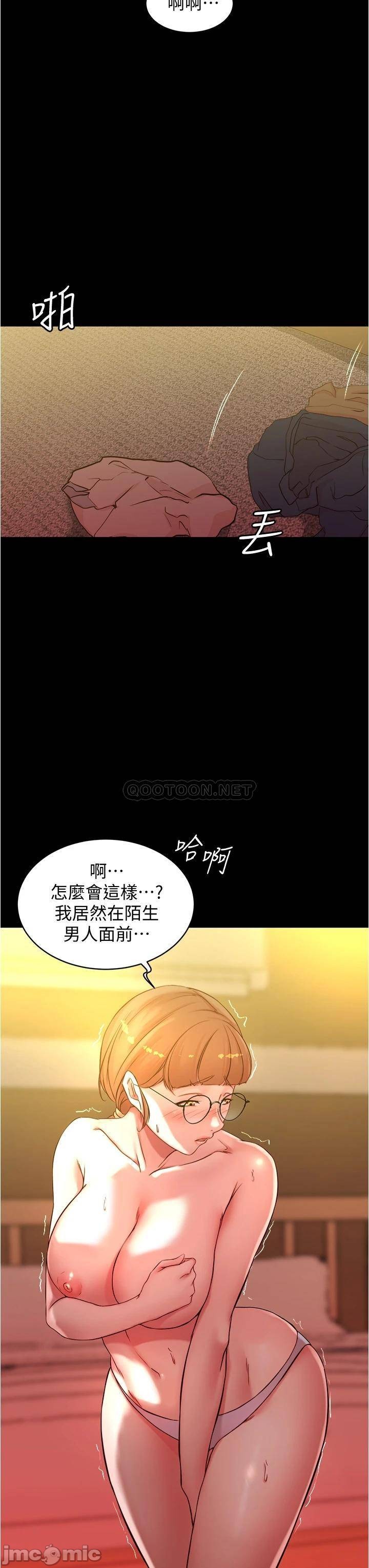 Panty Note Raw - Chapter 41 [photo 21] - MangaPorn