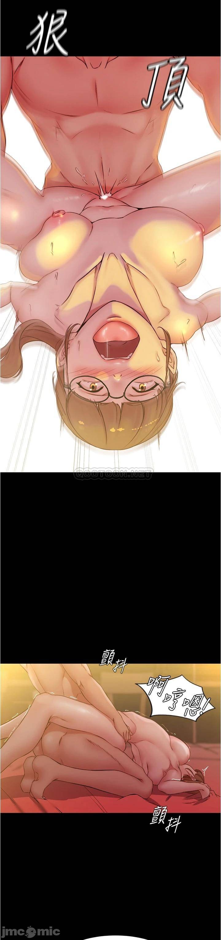 Panty Note Raw - Chapter 41 [photo 31] - MangaPorn