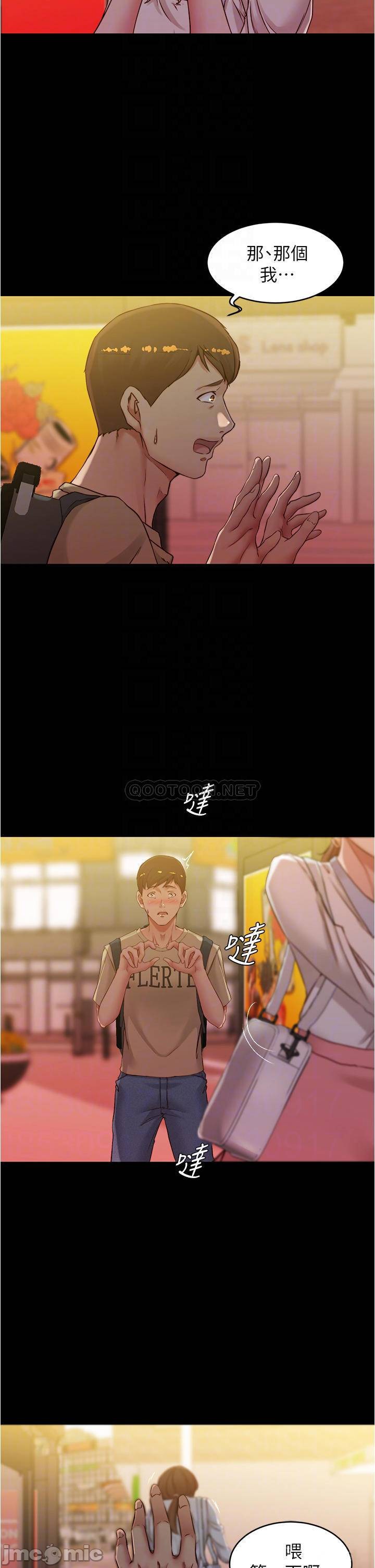 Panty Note Raw - Chapter 41 [photo 6] - MangaPorn