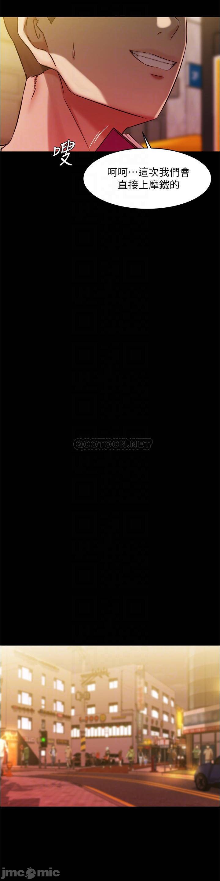 Panty Note Raw - Chapter 41 [photo 8] - MangaPorn