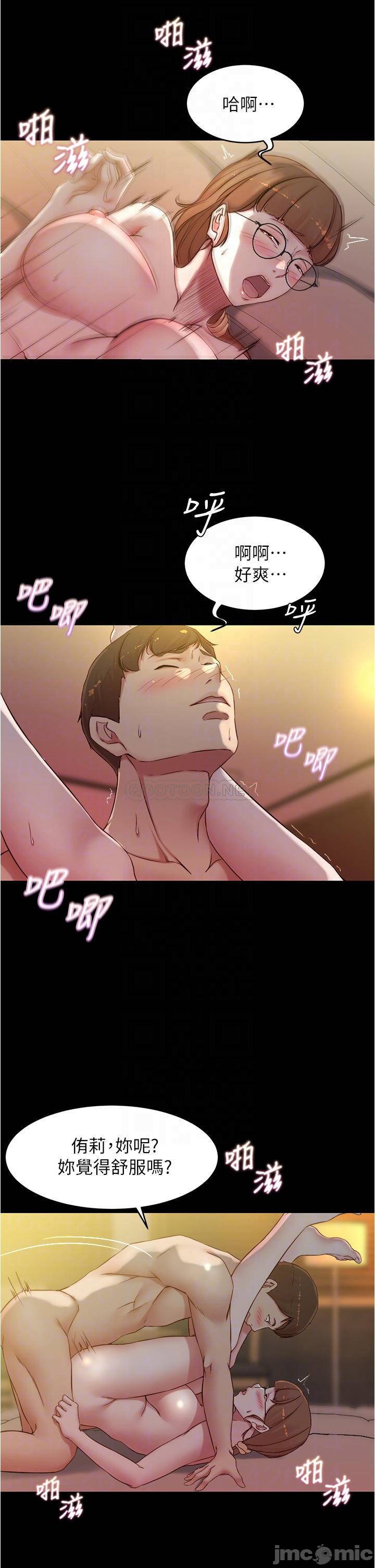 Panty Note Raw - Chapter 42 [photo 15] - MangaPorn