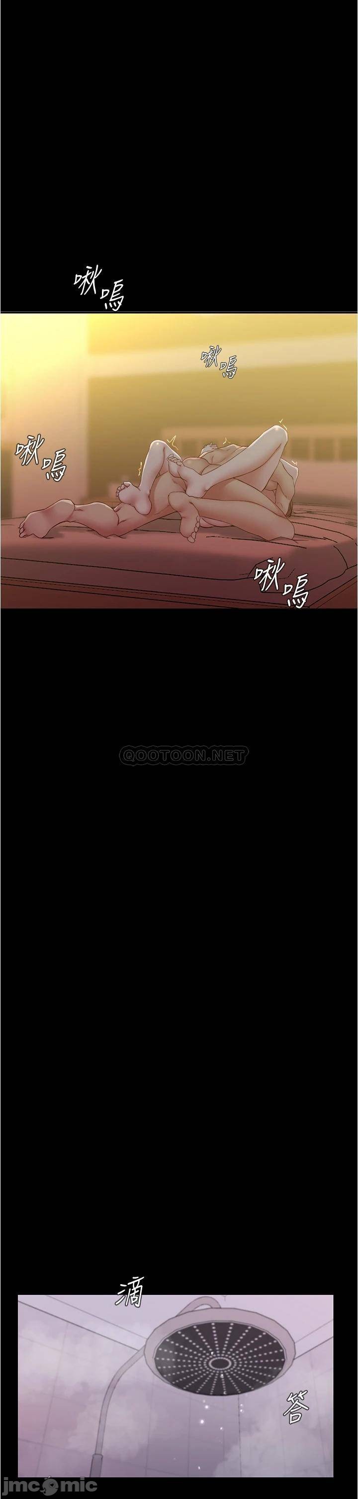 Panty Note Raw - Chapter 42 [photo 21] - MangaPorn