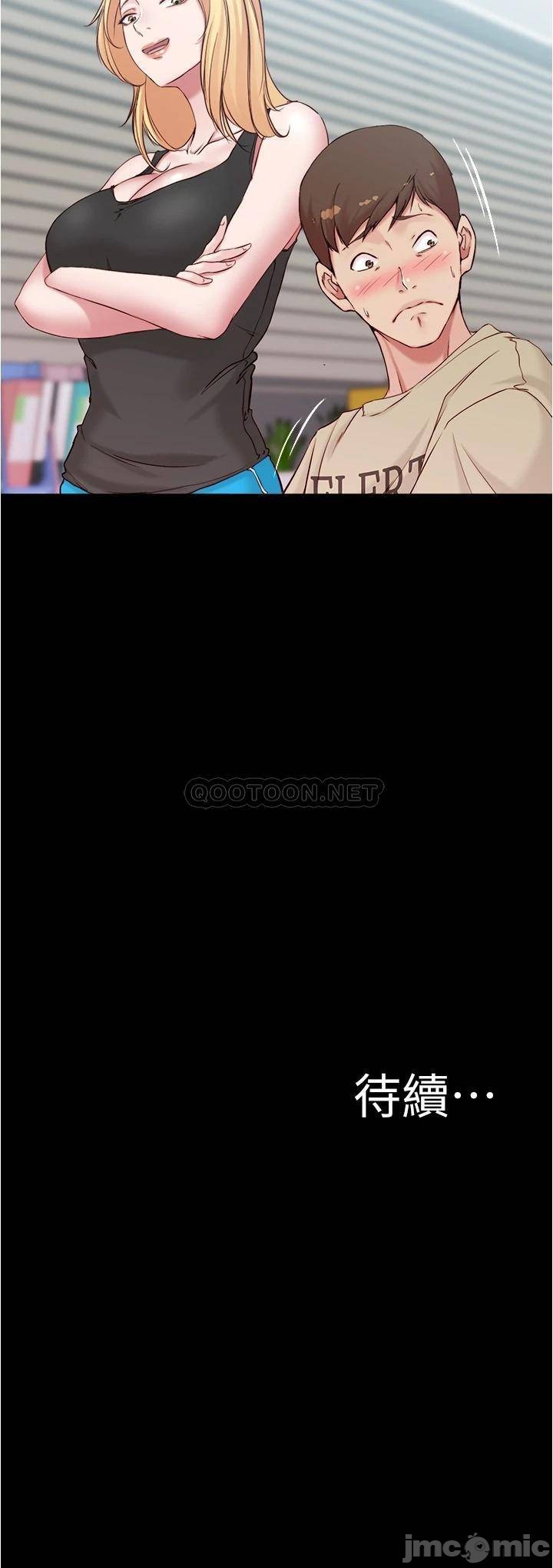 Panty Note Raw - Chapter 42 [photo 35] - MangaPorn