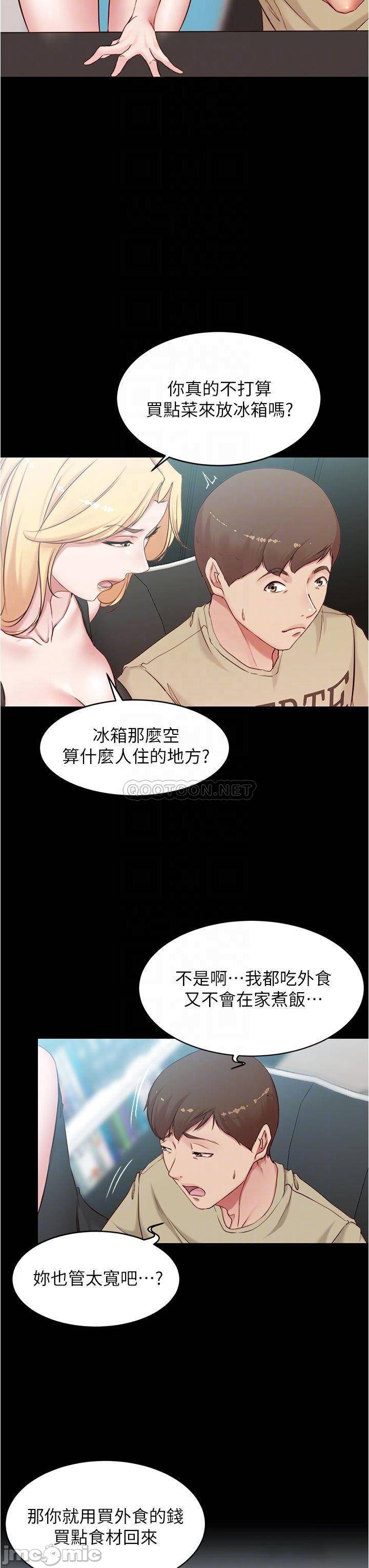 Panty Note Raw - Chapter 43 [photo 10] - MangaPorn