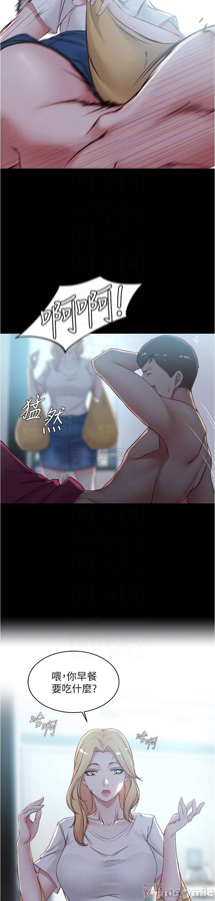 Panty Note Raw - Chapter 43 [photo 18] - MangaPorn