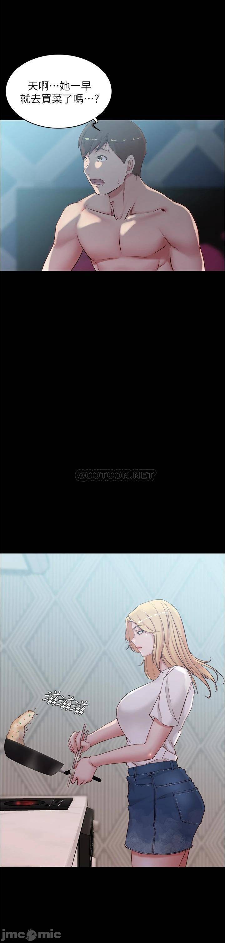 Panty Note Raw - Chapter 43 [photo 20] - MangaPorn