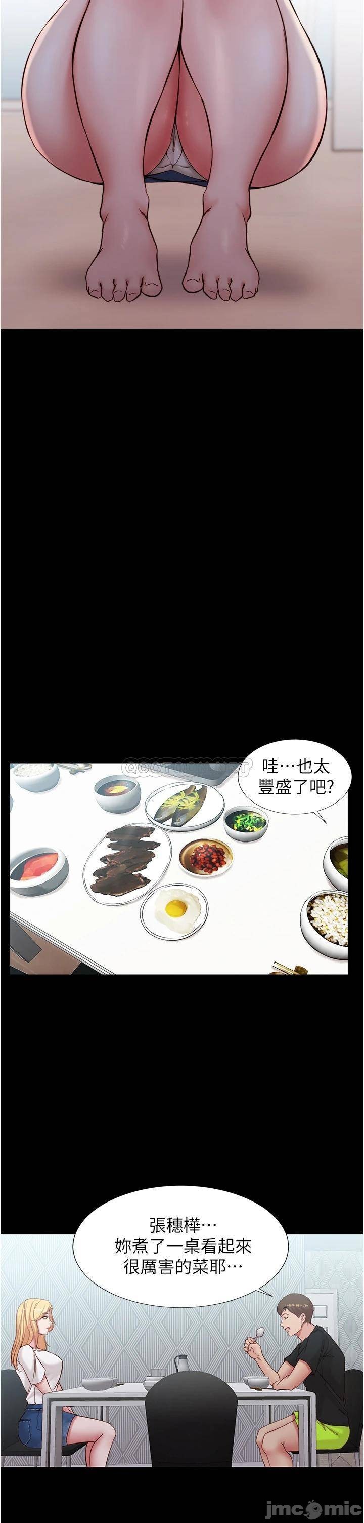 Panty Note Raw - Chapter 43 [photo 25] - MangaPorn